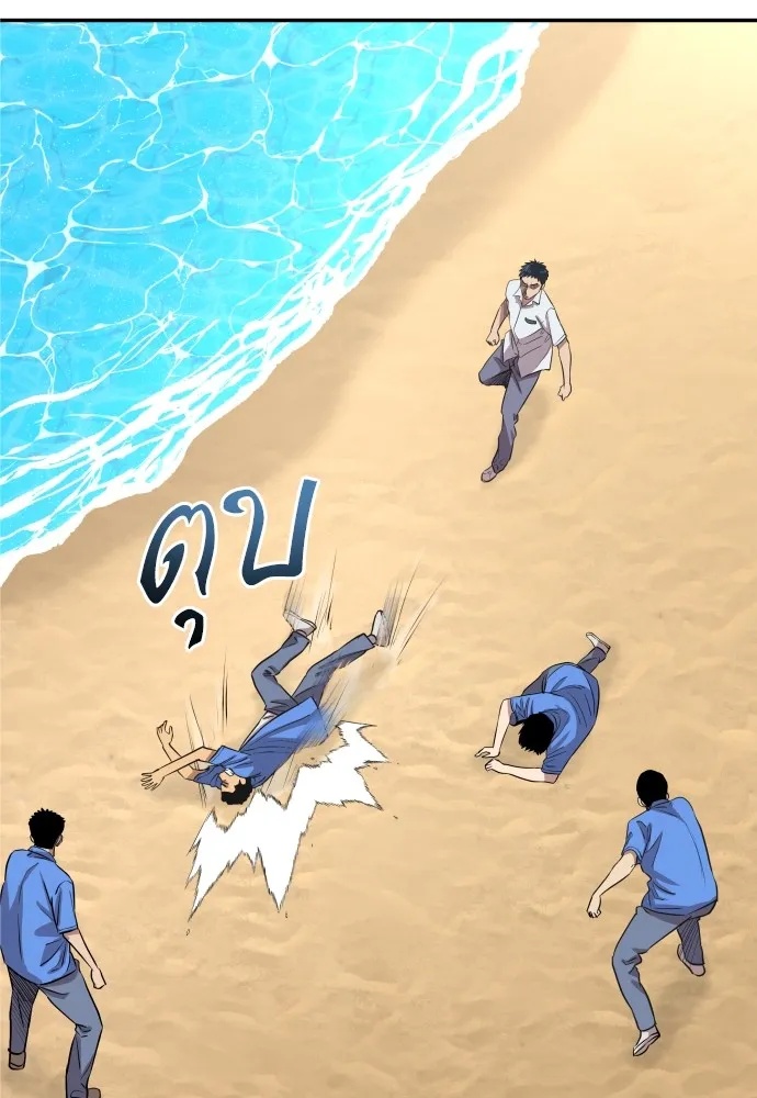 Read Genius Grandson of the Loan Shark King TH Manga Online