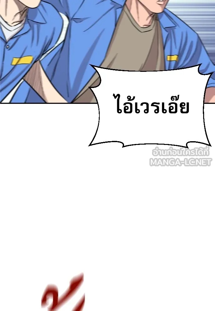 Read Genius Grandson of the Loan Shark King TH Manga Online