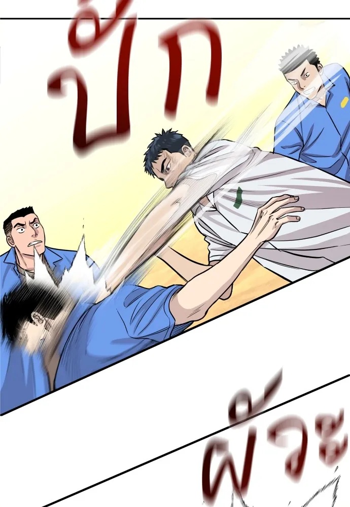 Read Genius Grandson of the Loan Shark King TH Manga Online