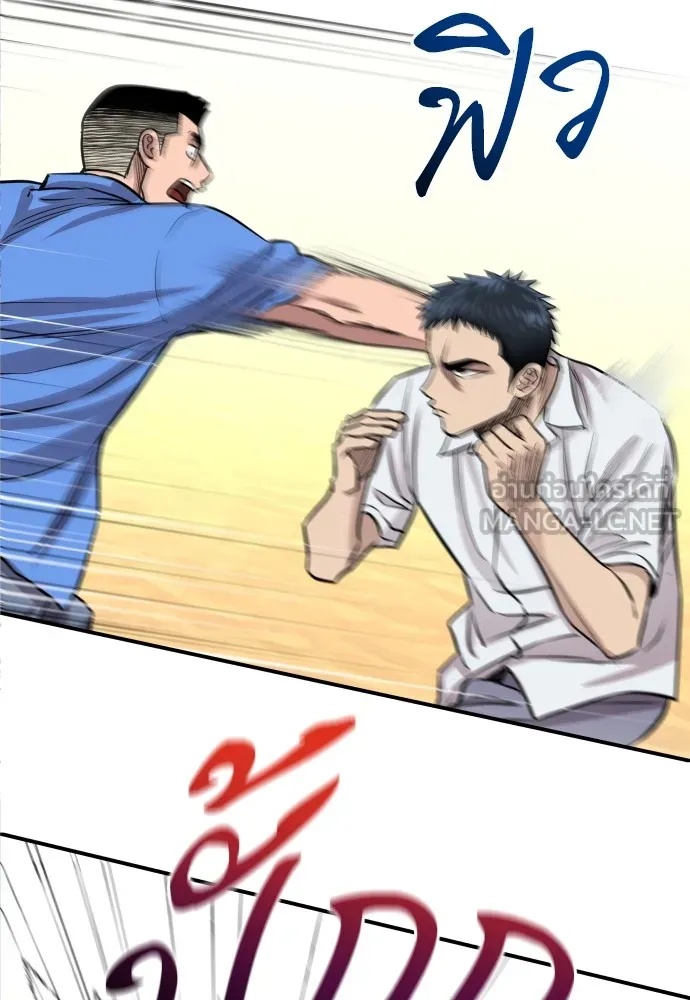 Read Genius Grandson of the Loan Shark King TH Manga Online