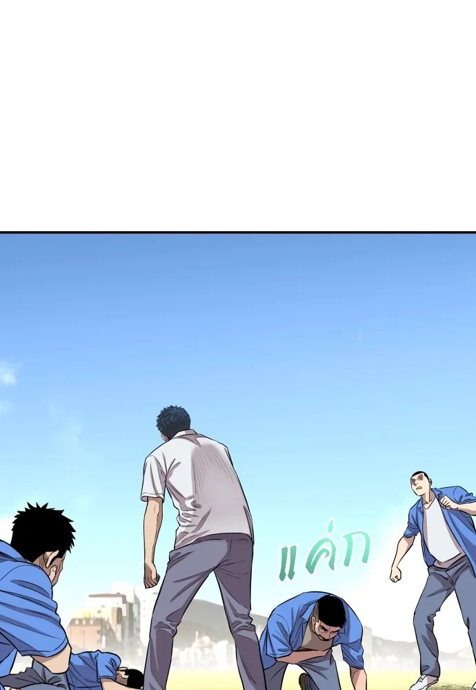 Read Genius Grandson of the Loan Shark King TH Manga Online