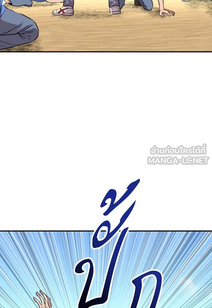 Read Genius Grandson of the Loan Shark King TH Manga Online