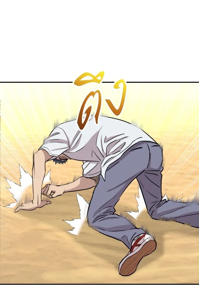 Read Genius Grandson of the Loan Shark King TH Manga Online