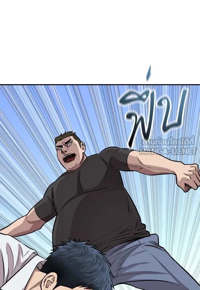 Read Genius Grandson of the Loan Shark King TH Manga Online