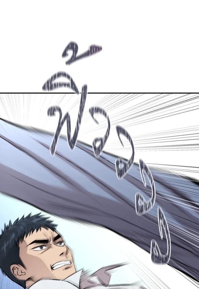 Read Genius Grandson of the Loan Shark King TH Manga Online