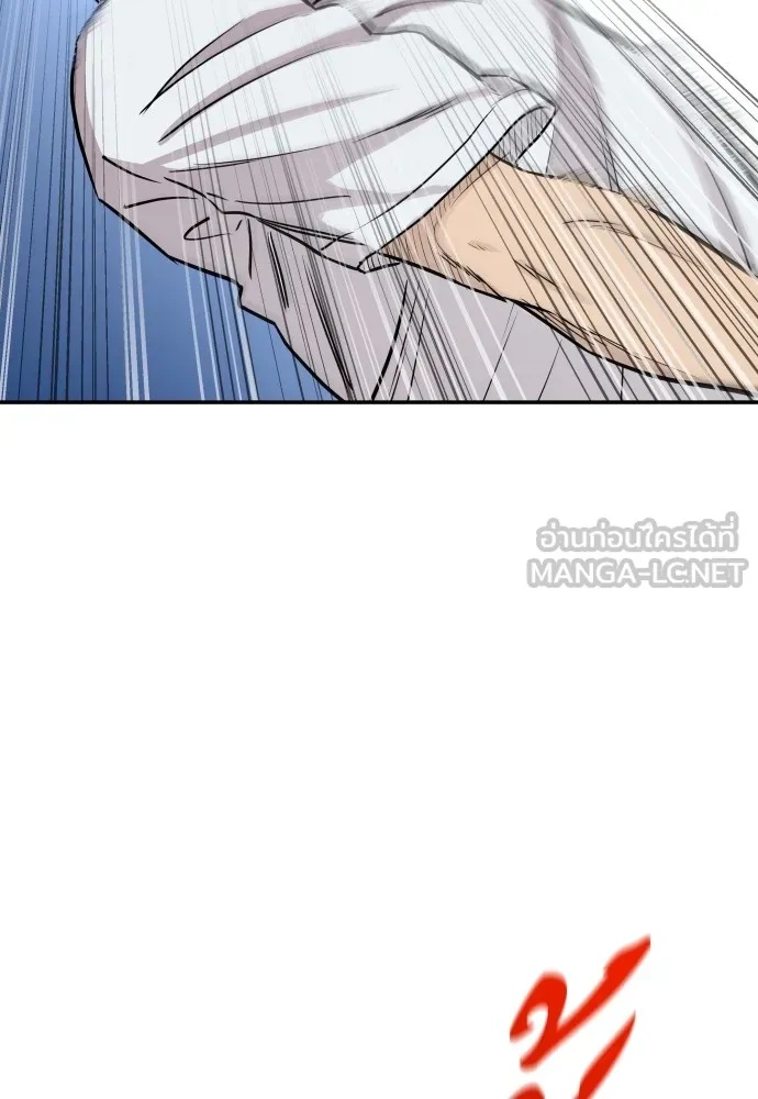 Read Genius Grandson of the Loan Shark King TH Manga Online