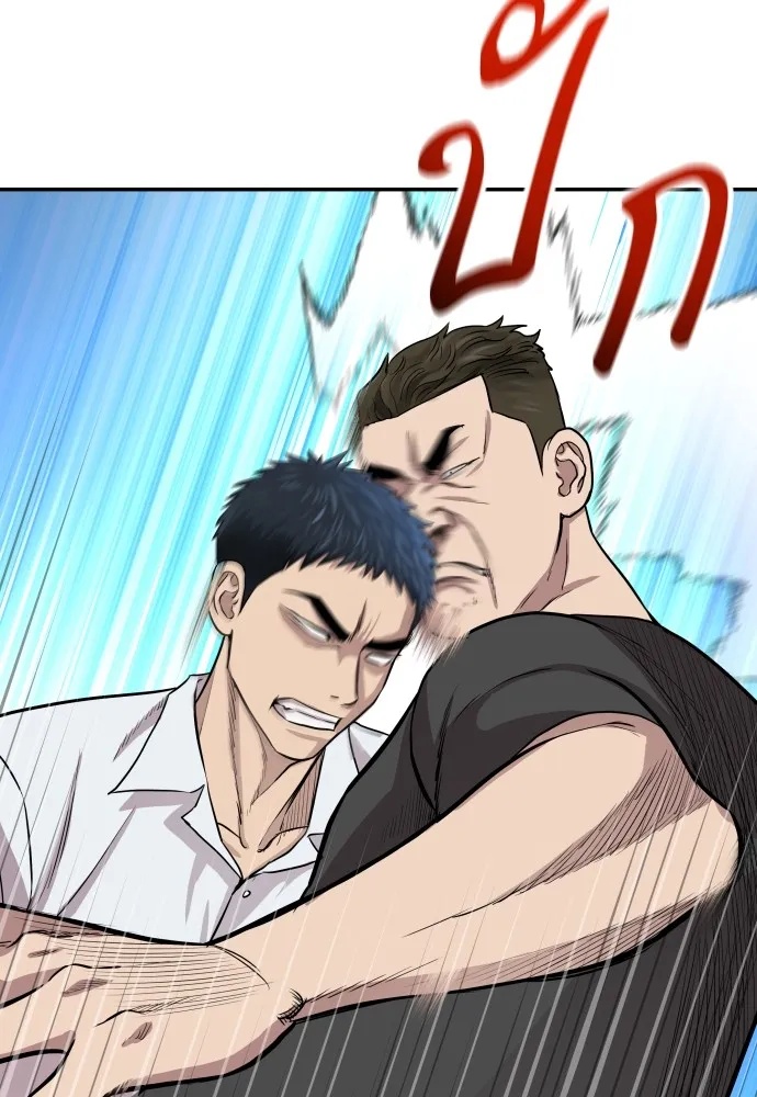 Read Genius Grandson of the Loan Shark King TH Manga Online