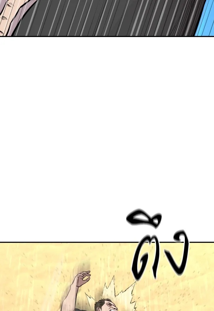 Read Genius Grandson of the Loan Shark King TH Manga Online