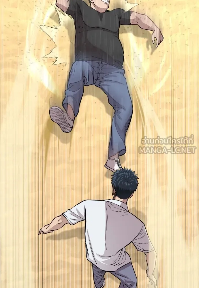 Read Genius Grandson of the Loan Shark King TH Manga Online