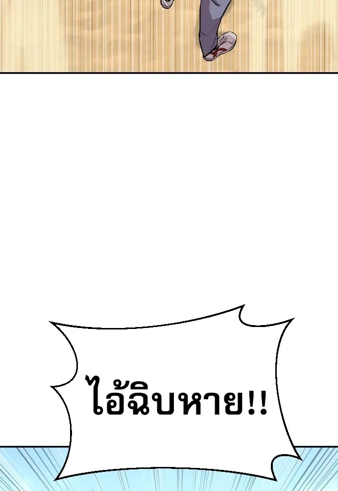 Read Genius Grandson of the Loan Shark King TH Manga Online