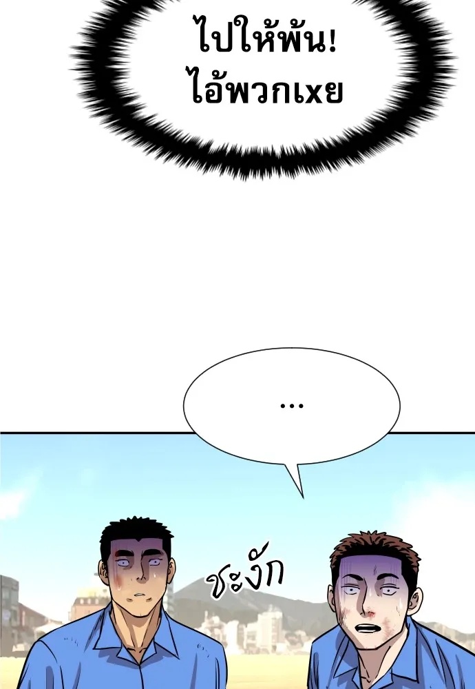 Read Genius Grandson of the Loan Shark King TH Manga Online