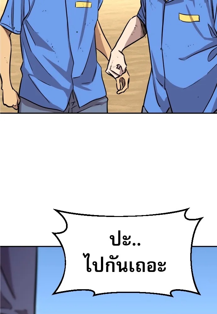 Read Genius Grandson of the Loan Shark King TH Manga Online