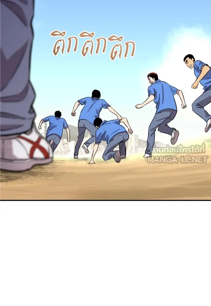 Read Genius Grandson of the Loan Shark King TH Manga Online