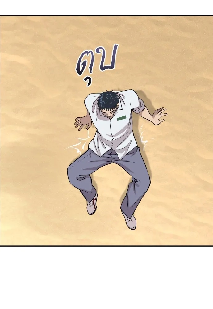 Read Genius Grandson of the Loan Shark King TH Manga Online