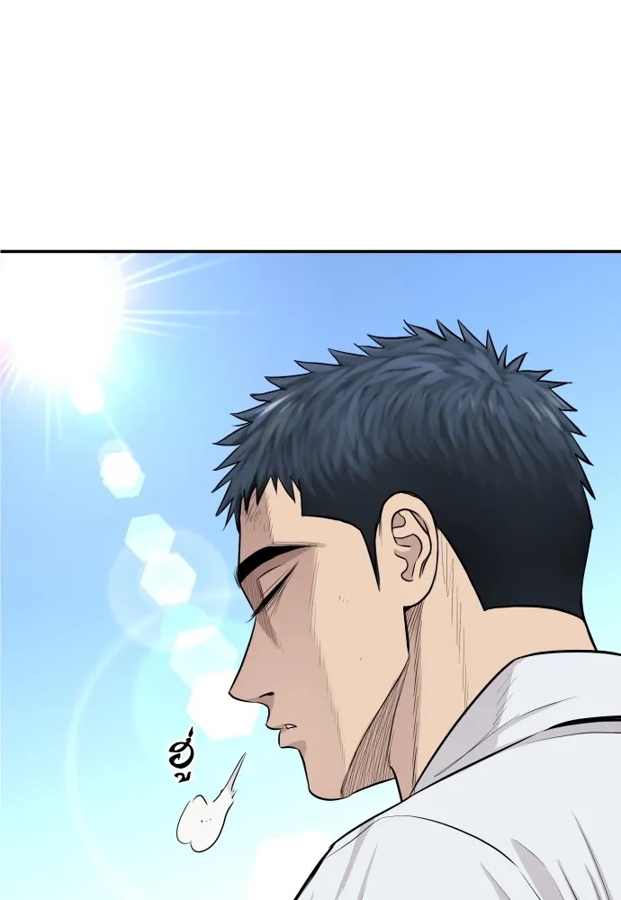 Read Genius Grandson of the Loan Shark King TH Manga Online