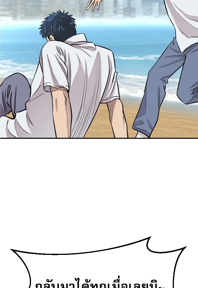 Read Genius Grandson of the Loan Shark King TH Manga Online