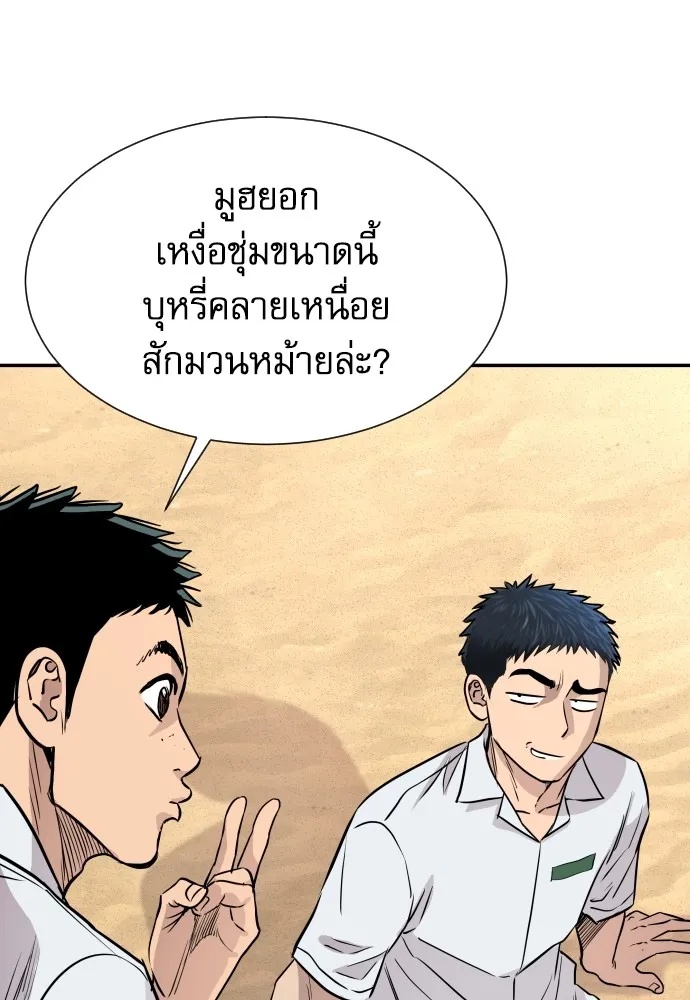 Read Genius Grandson of the Loan Shark King TH Manga Online