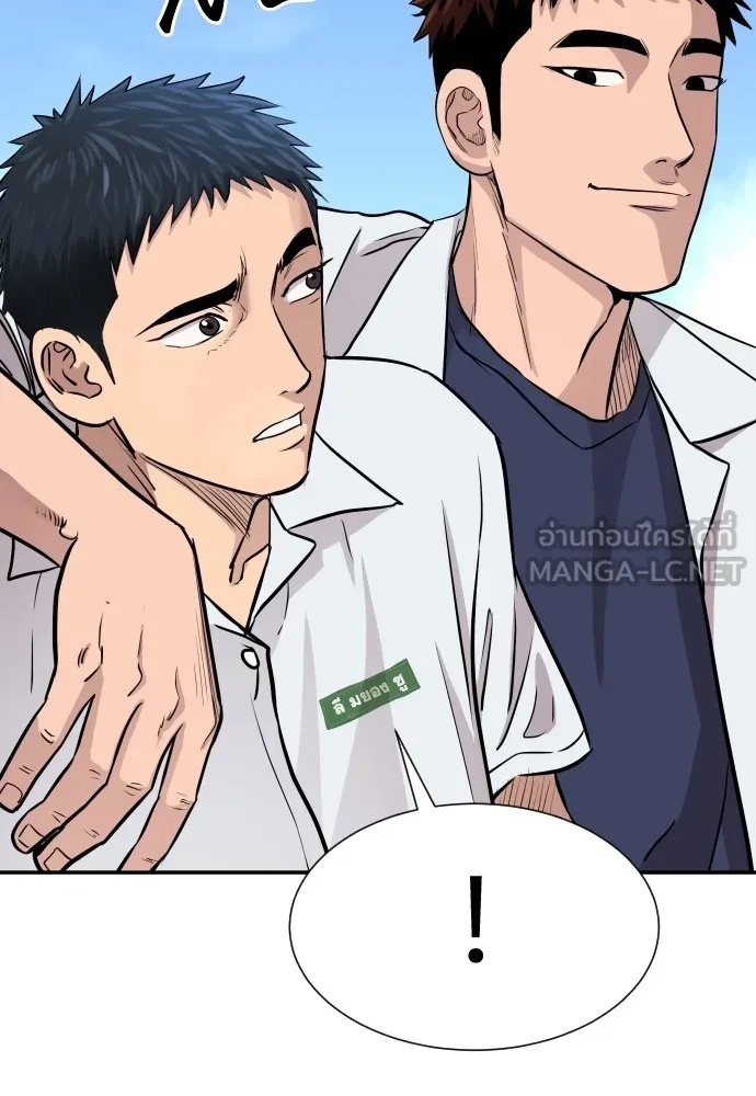 Read Genius Grandson of the Loan Shark King TH Manga Online