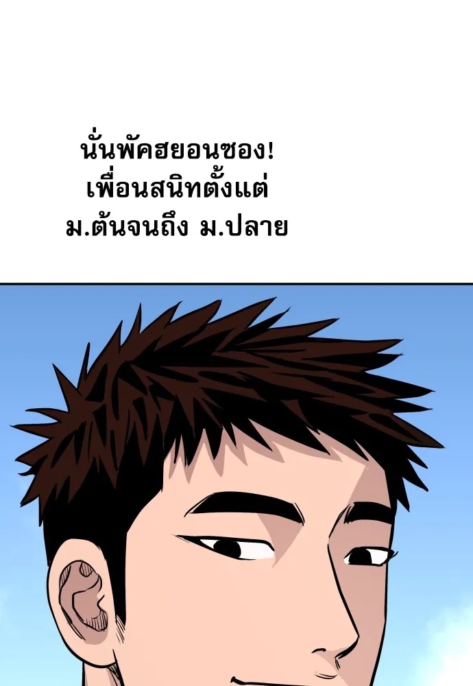 Read Genius Grandson of the Loan Shark King TH Manga Online