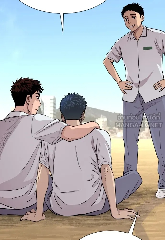 Read Genius Grandson of the Loan Shark King TH Manga Online