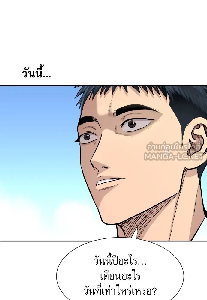 Read Genius Grandson of the Loan Shark King TH Manga Online