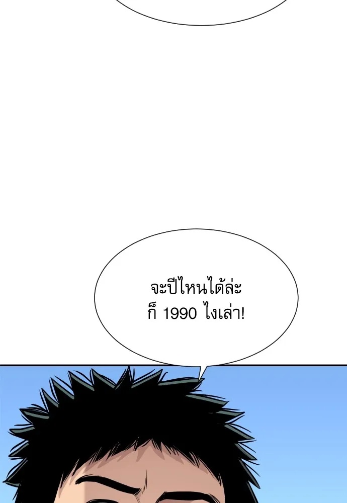 Read Genius Grandson of the Loan Shark King TH Manga Online