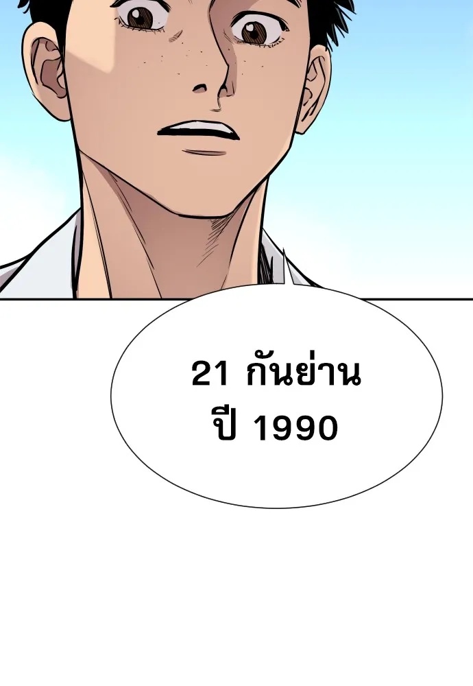 Read Genius Grandson of the Loan Shark King TH Manga Online