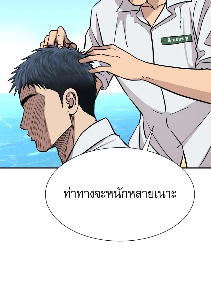 Read Genius Grandson of the Loan Shark King TH Manga Online