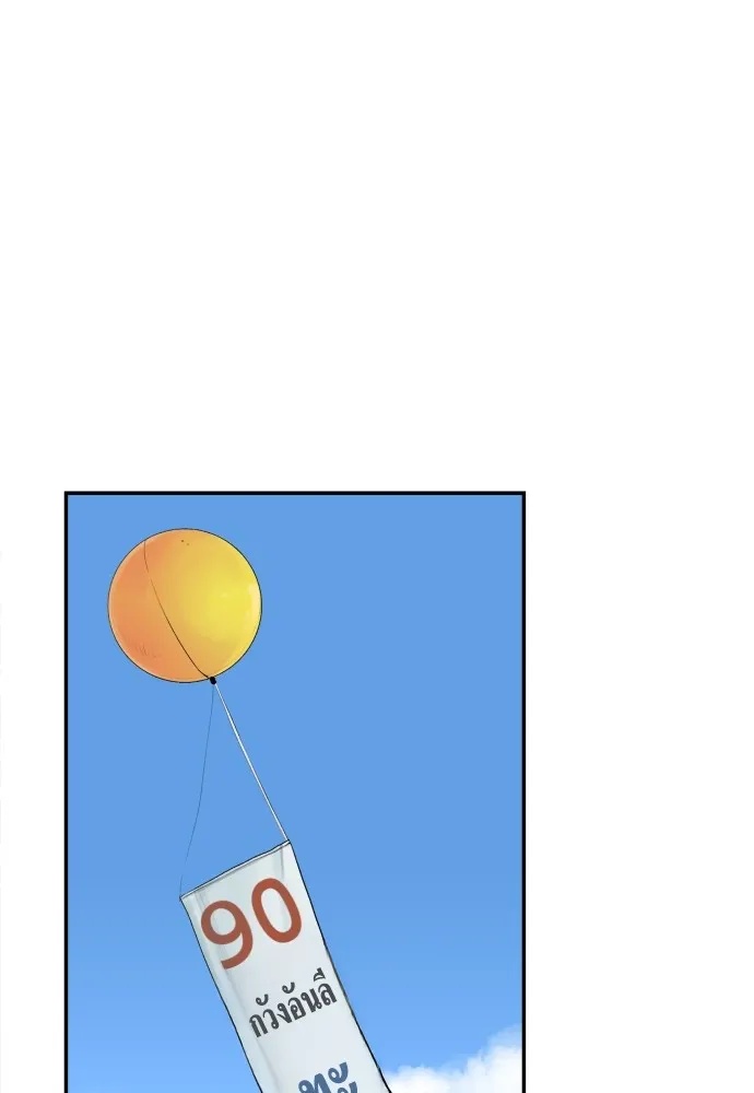 Read Genius Grandson of the Loan Shark King TH Manga Online