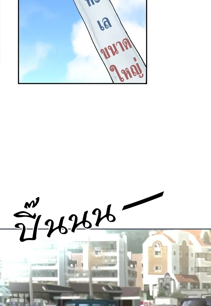 Read Genius Grandson of the Loan Shark King TH Manga Online