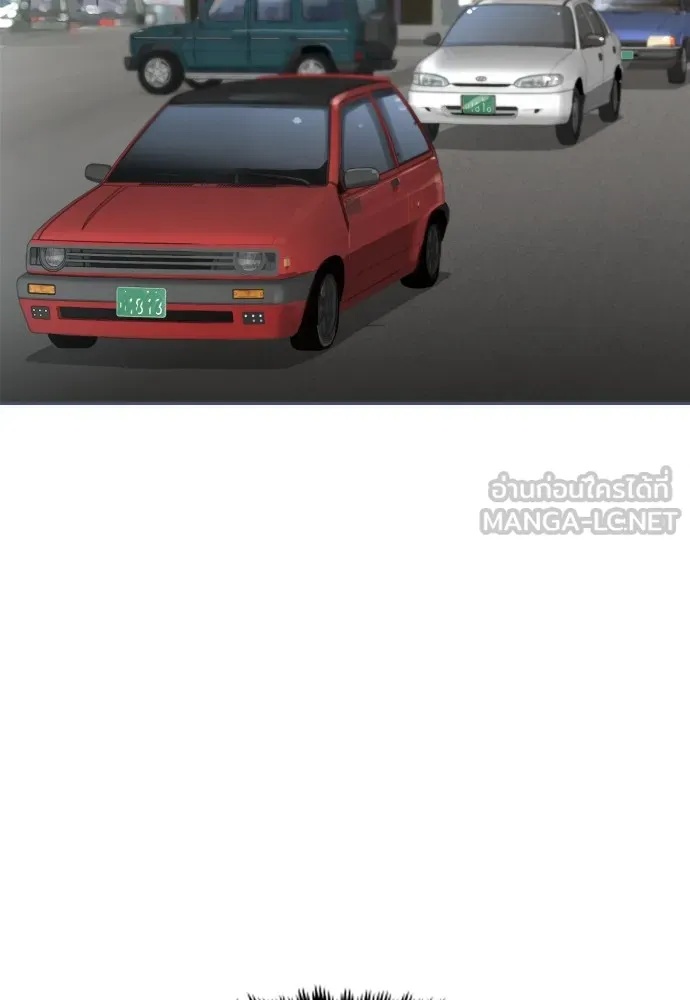 Read Genius Grandson of the Loan Shark King TH Manga Online