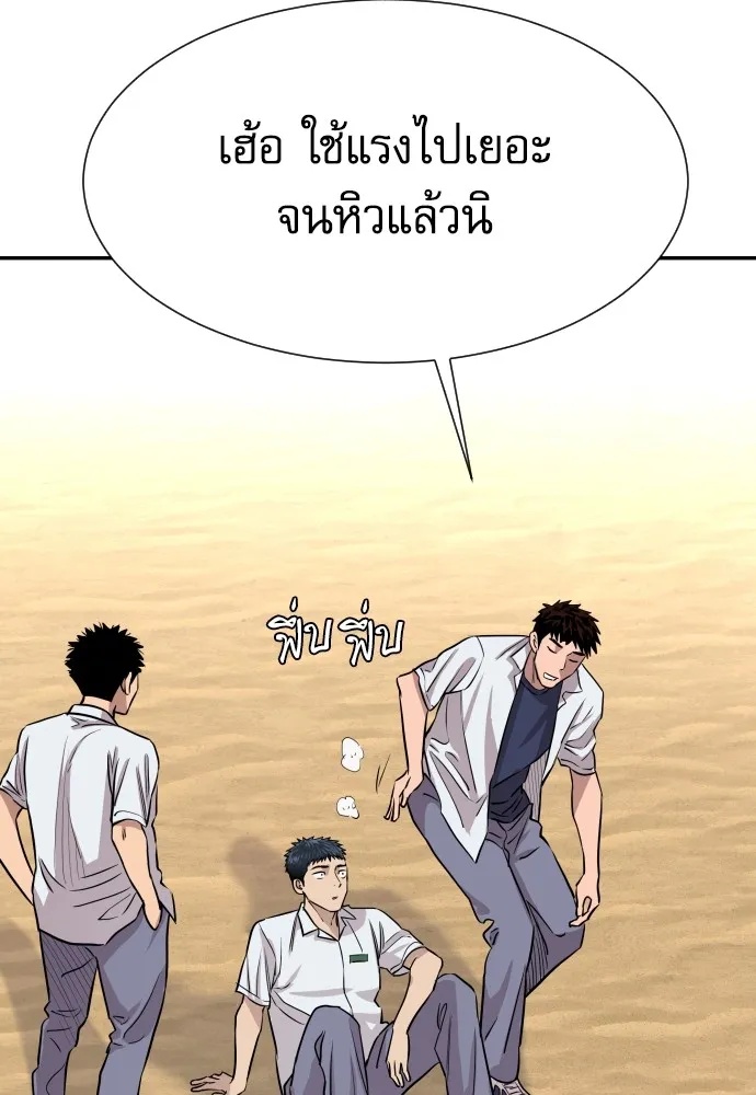 Read Genius Grandson of the Loan Shark King TH Manga Online