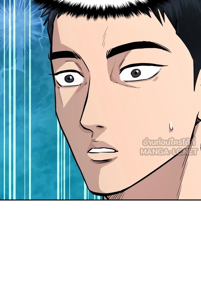 Read Genius Grandson of the Loan Shark King TH Manga Online