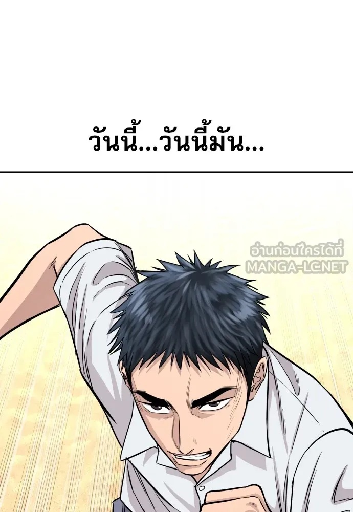 Read Genius Grandson of the Loan Shark King TH Manga Online