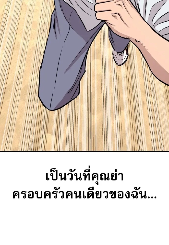 Read Genius Grandson of the Loan Shark King TH Manga Online