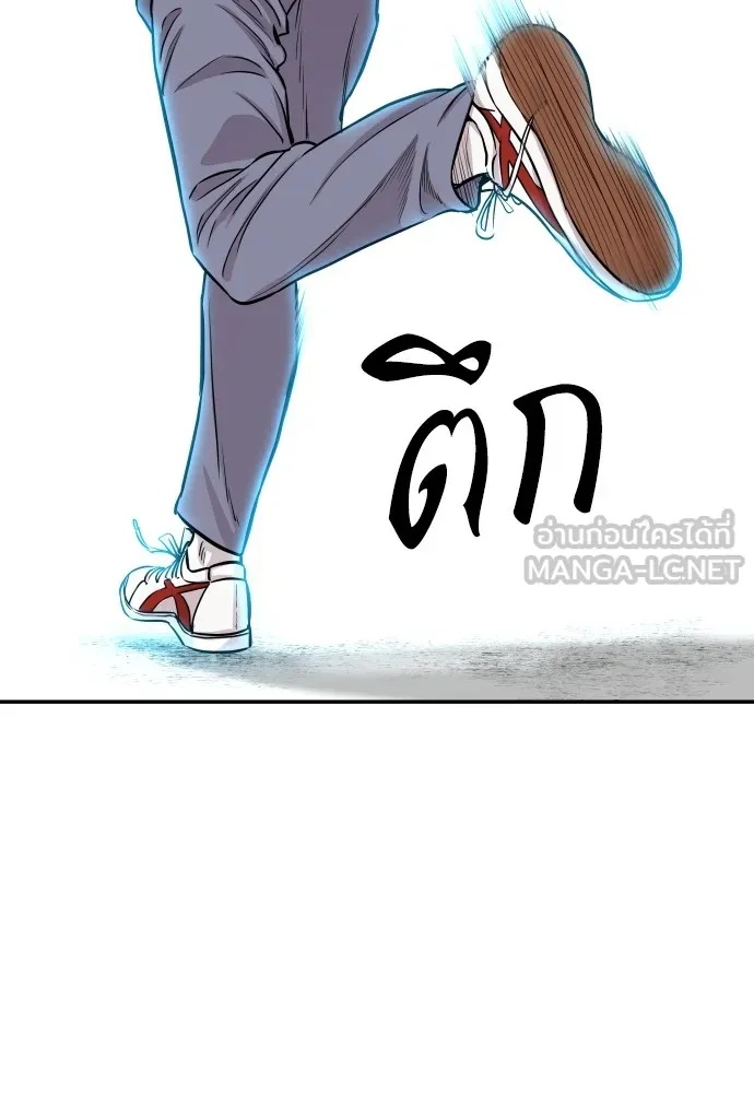 Read Genius Grandson of the Loan Shark King TH Manga Online