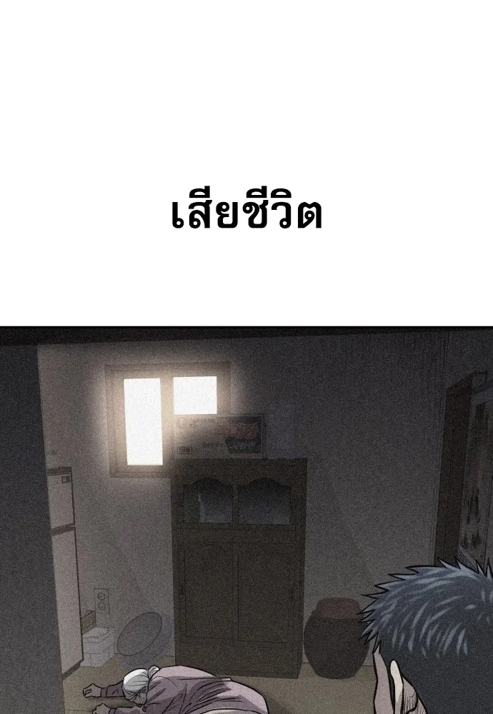 Read Genius Grandson of the Loan Shark King TH Manga Online