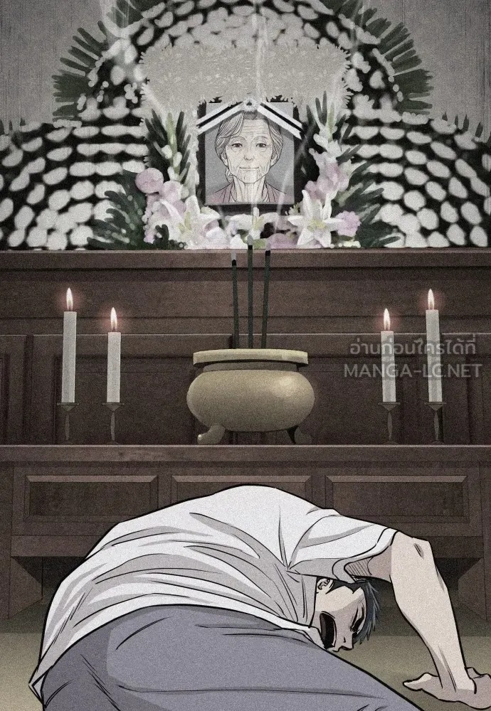 Read Genius Grandson of the Loan Shark King TH Manga Online