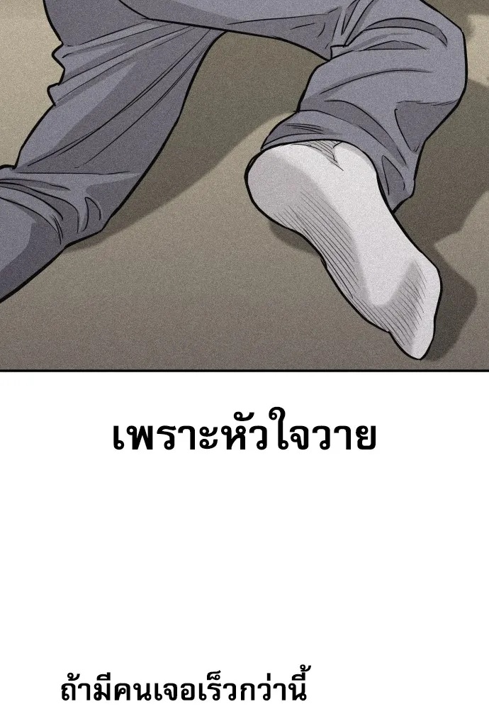 Read Genius Grandson of the Loan Shark King TH Manga Online