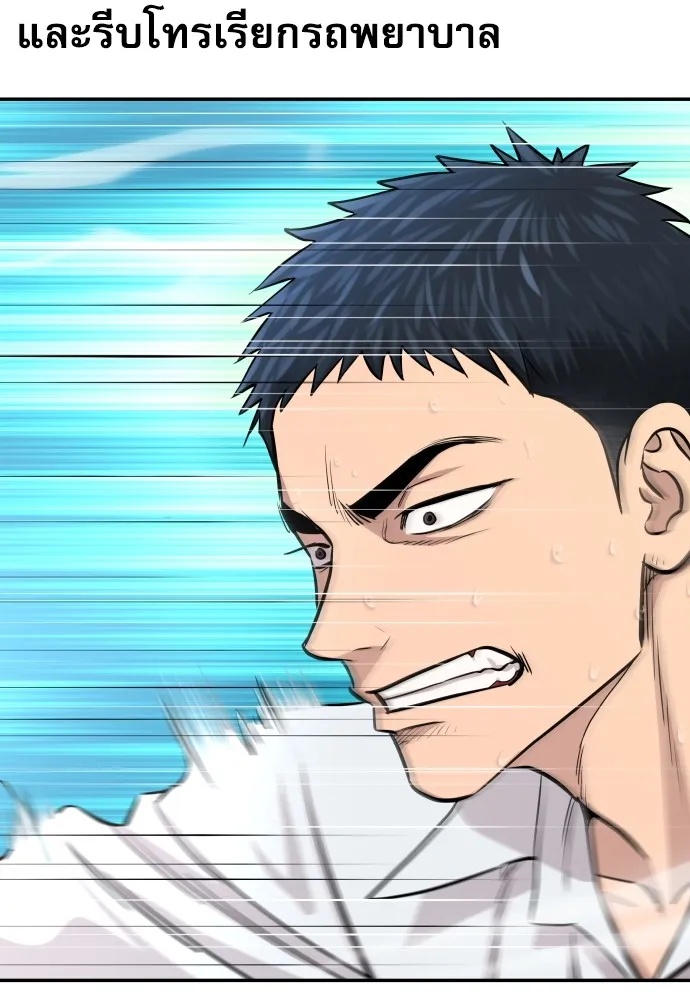 Read Genius Grandson of the Loan Shark King TH Manga Online