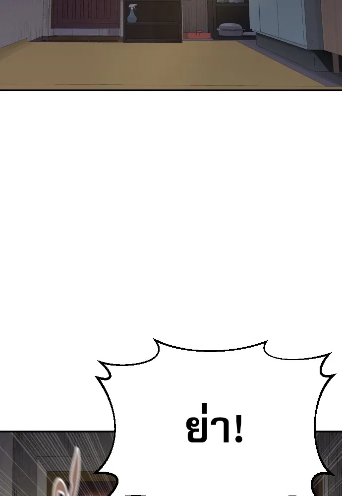 Read Genius Grandson of the Loan Shark King TH Manga Online