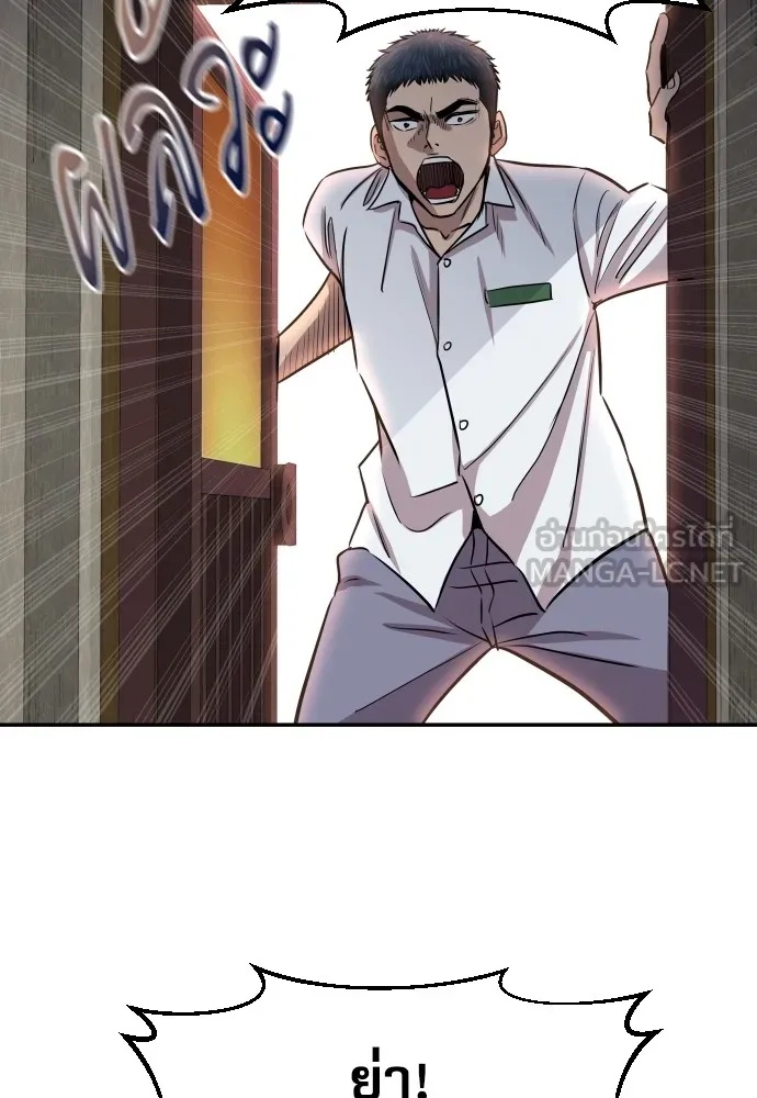 Read Genius Grandson of the Loan Shark King TH Manga Online