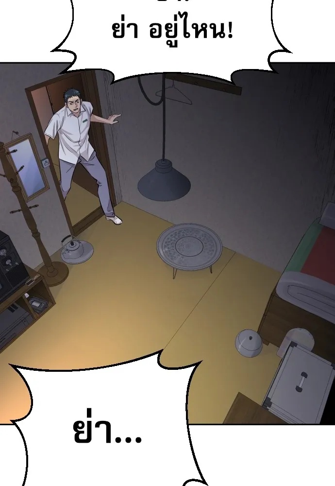 Read Genius Grandson of the Loan Shark King TH Manga Online