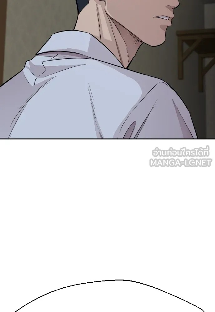 Read Genius Grandson of the Loan Shark King TH Manga Online