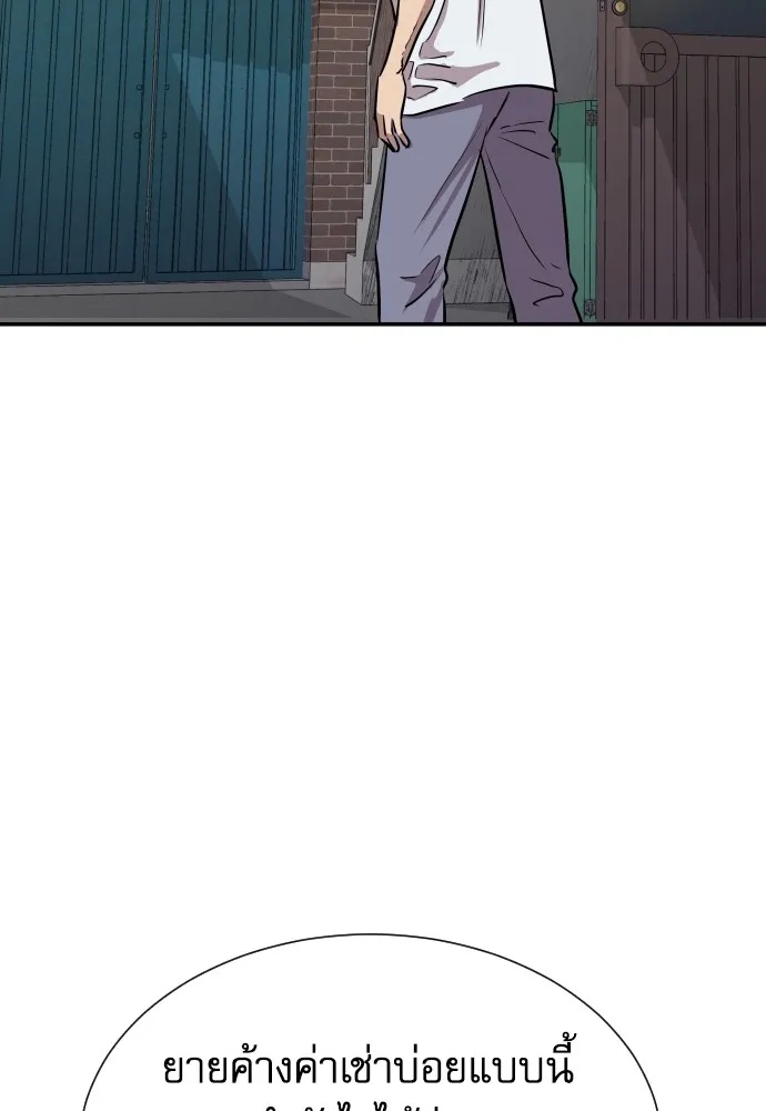 Read Genius Grandson of the Loan Shark King TH Manga Online