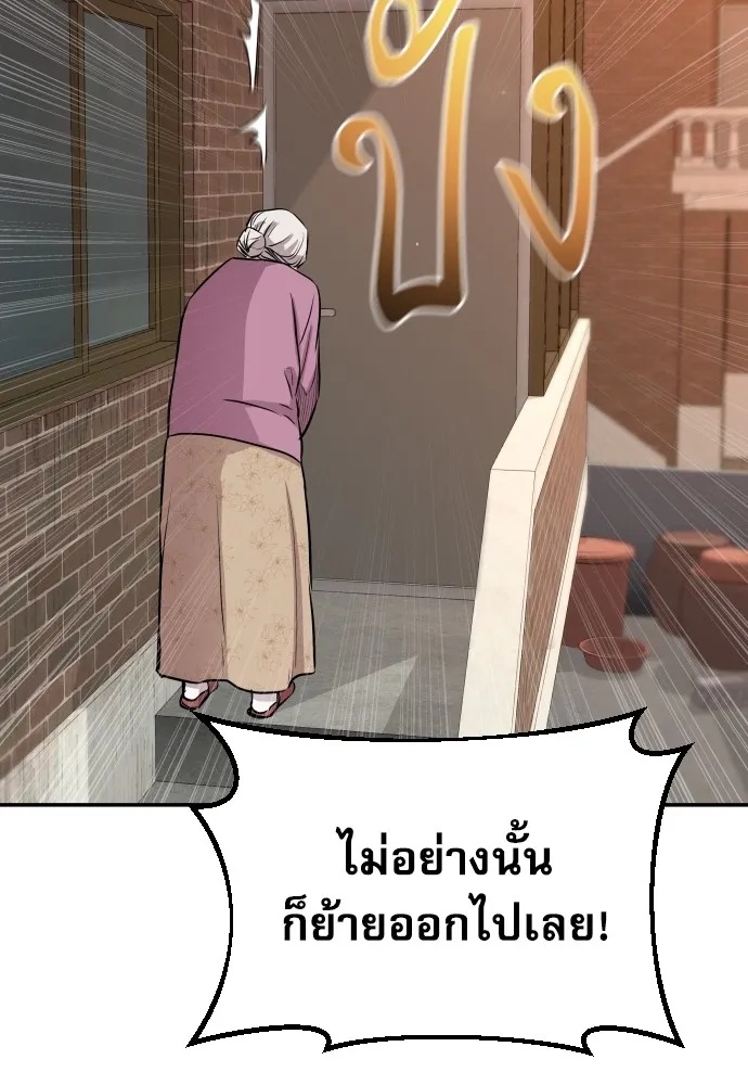 Read Genius Grandson of the Loan Shark King TH Manga Online