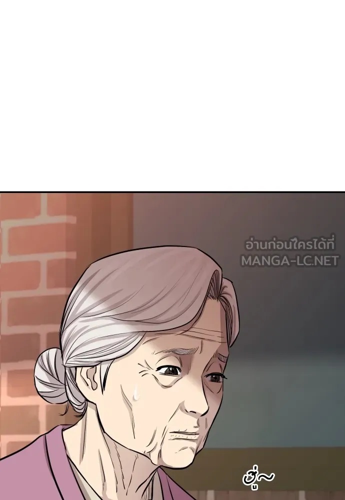 Read Genius Grandson of the Loan Shark King TH Manga Online