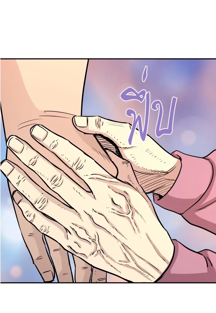 Read Genius Grandson of the Loan Shark King TH Manga Online