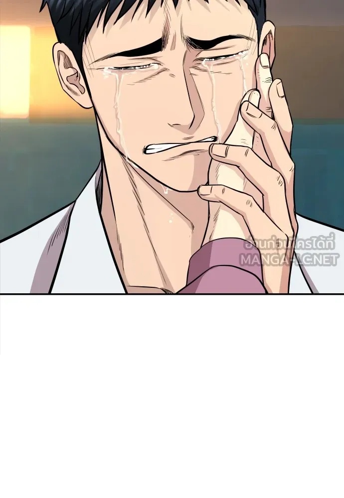 Read Genius Grandson of the Loan Shark King TH Manga Online