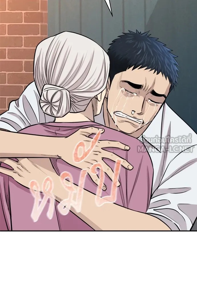 Read Genius Grandson of the Loan Shark King TH Manga Online